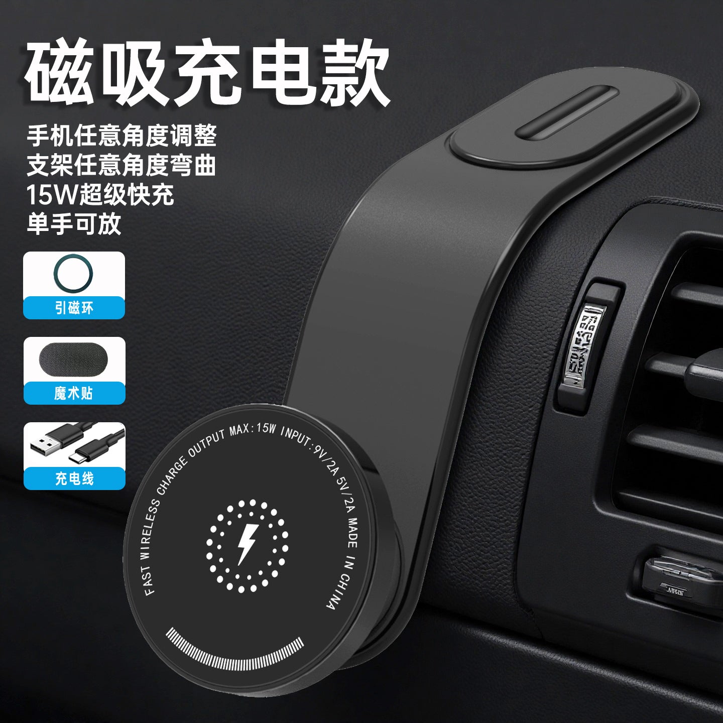Cross-Border Wireless Charging Car Mount, Car Air Vent Phone Holder, Super Fast Charging Magnetic Car Phone Holder