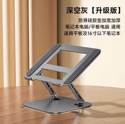 Metal Laptop Bracket Computer Bracket Steel Gold Lifting Portable Elevator Rack Base Folding Heat Rack