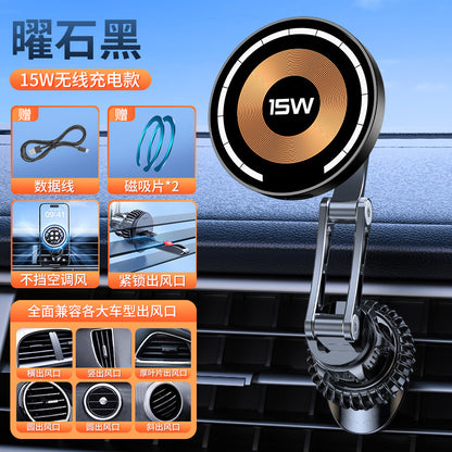 Magsafe Magnetic Mobile Phone Strong Magnetic Car Holder Telescopic Snap-On Car Air Outlet Navigation Holder Wholesale