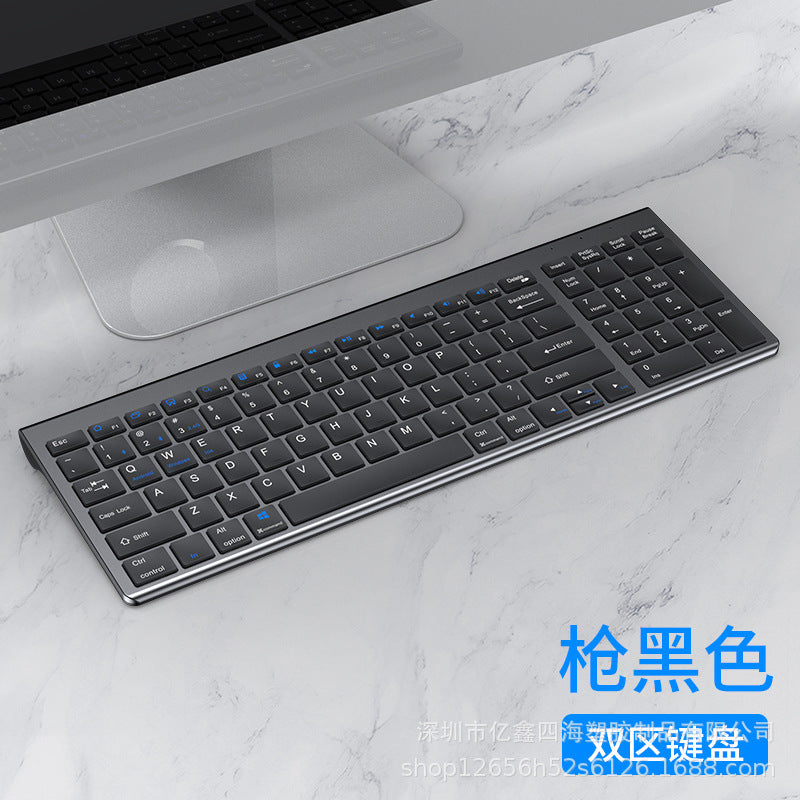 Yixin 109 Rechargeable Wireless Bluetooth Dual-Mode Keyboard and Mouse Set Typs-C Charging Suitable for Tablet Phones