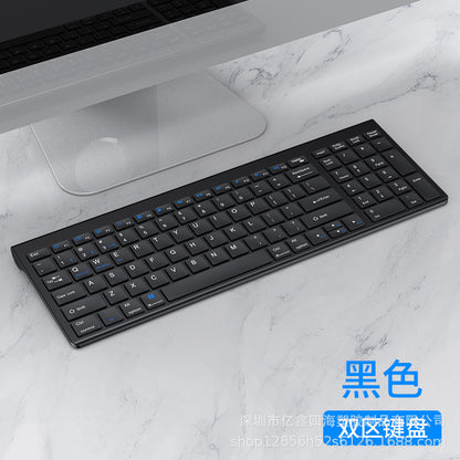 Yixin 109 Rechargeable Wireless Bluetooth Dual-Mode Keyboard and Mouse Set Typs-C Charging Suitable for Tablet Phones