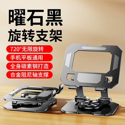 360-degree rotatable notebook tablet computer bracket bracket desktop height lifting metal support frame heat dissipation