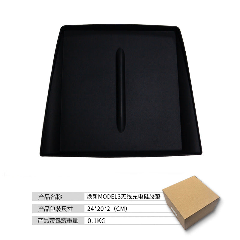 Suitable for Tesla's New Version Model Y3 Juniper Wireless Charging Silicone Pad, Anti-Slip and Dustproof Protective Pad