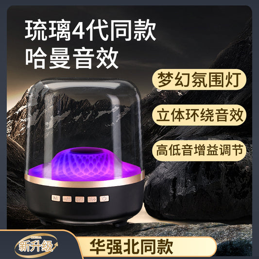 Fully Certified Cross-Border Popular V7 Harman Glass 4 Subwoofer Desktop Rgb Mini Card Wireless Bluetooth Speaker