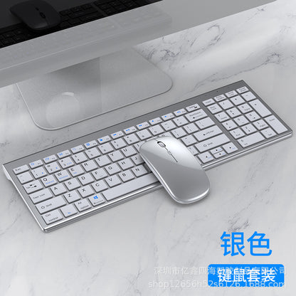 Yixin 109 Rechargeable Wireless Bluetooth Dual-Mode Keyboard and Mouse Set Typs-C Charging Suitable for Tablet Phones