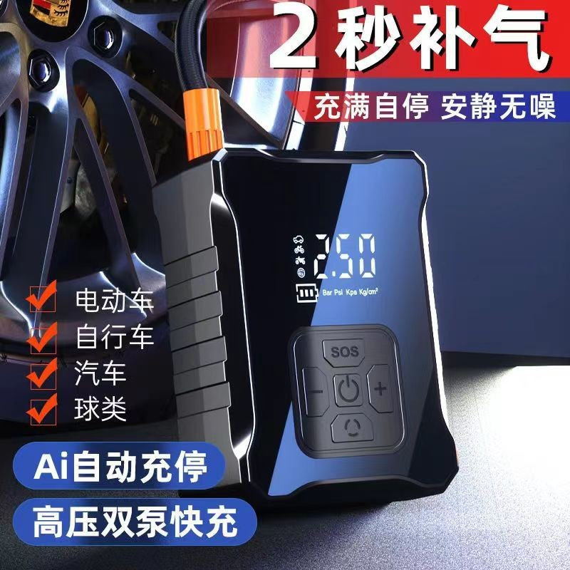 Car Air Pump Portable Car Air Pump High Power Electric Tire Air Pump Multi-Function Air Pump