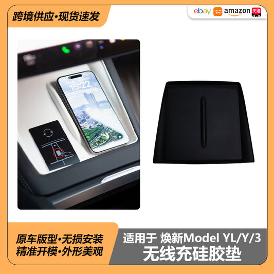 Suitable for Tesla's New Version Model Y3 Juniper Wireless Charging Silicone Pad, Anti-Slip and Dustproof Protective Pad