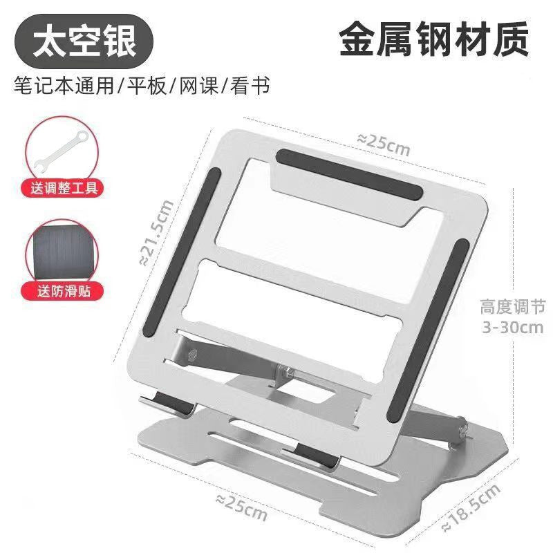 Metal Laptop Bracket Computer Bracket Steel Gold Lifting Portable Elevator Rack Base Folding Heat Rack