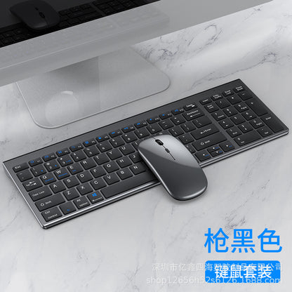 Yixin 109 Rechargeable Wireless Bluetooth Dual-Mode Keyboard and Mouse Set Typs-C Charging Suitable for Tablet Phones