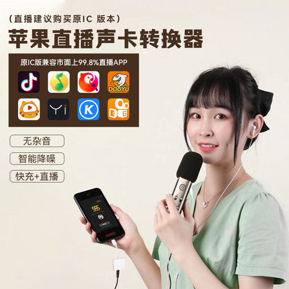 Suitable for Apple 8 adapter dual lightning adapter plus 3.5mm charging two-in-one adapter