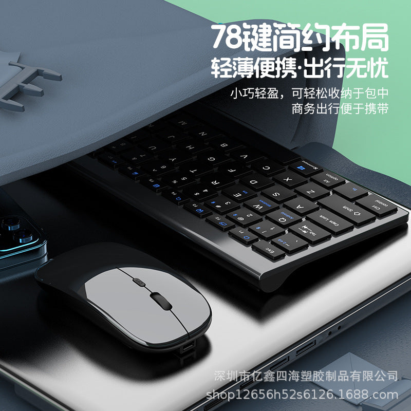 Yixin 109 Rechargeable Wireless Bluetooth Dual-Mode Keyboard and Mouse Set Typs-C Charging Suitable for Tablet Phones