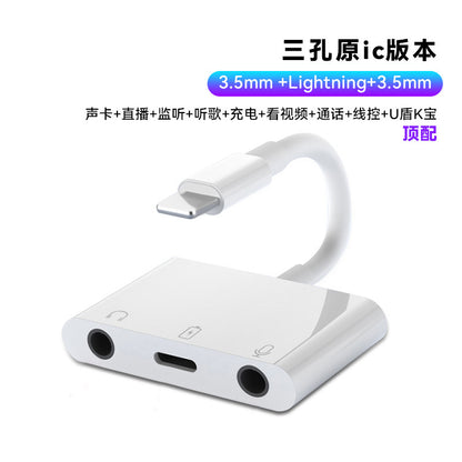Suitable for Apple 8 adapter dual lightning adapter plus 3.5mm charging two-in-one adapter