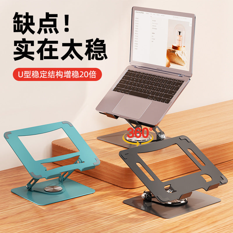 Cross-border Laptop Cooling Computer Bracket Foldable Lifting Multi-function Rotatable Portable Computer Bracket