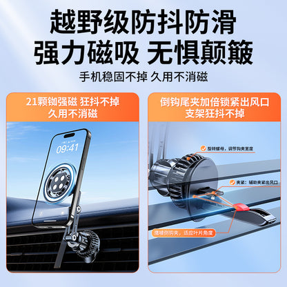 Magsafe Magnetic Mobile Phone Strong Magnetic Car Holder Telescopic Snap-On Car Air Outlet Navigation Holder Wholesale