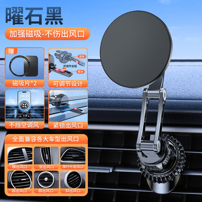 Magsafe Magnetic Mobile Phone Strong Magnetic Car Holder Telescopic Snap-On Car Air Outlet Navigation Holder Wholesale