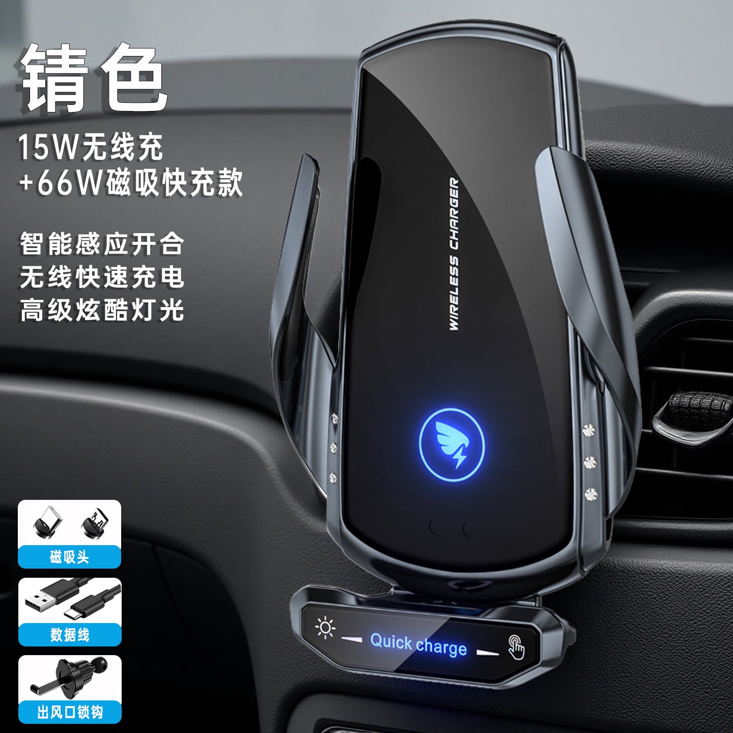 Cross-Border Wireless Charging Car Mount, Car Air Vent Phone Holder, Super Fast Charging Magnetic Car Phone Holder