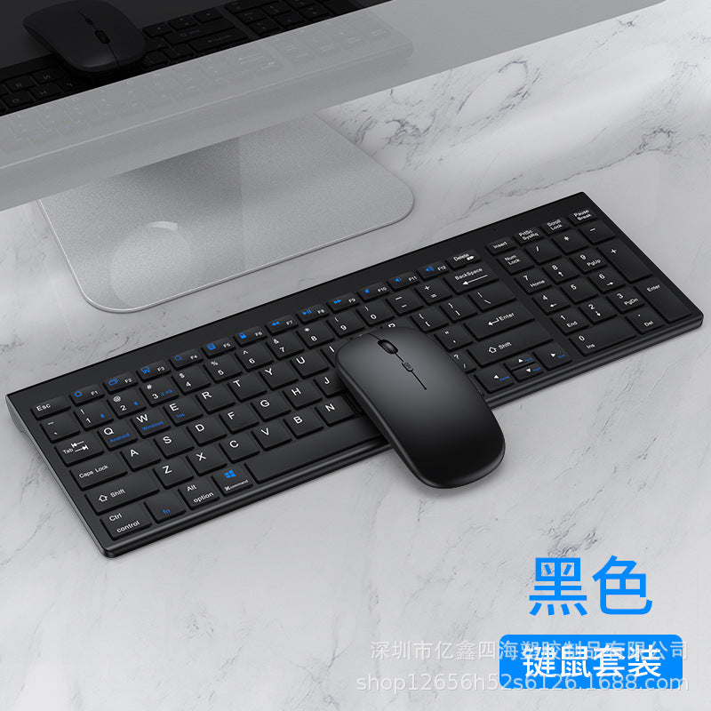 Yixin 109 Rechargeable Wireless Bluetooth Dual-Mode Keyboard and Mouse Set Typs-C Charging Suitable for Tablet Phones