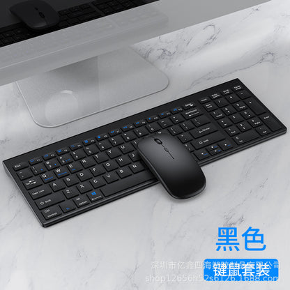 Yixin 109 Rechargeable Wireless Bluetooth Dual-Mode Keyboard and Mouse Set Typs-C Charging Suitable for Tablet Phones