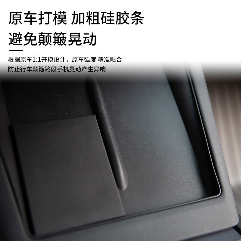 Suitable for Tesla's New Version Model Y3 Juniper Wireless Charging Silicone Pad, Anti-Slip and Dustproof Protective Pad