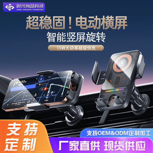 15W Smart Auto-Clamping Wireless Car Charger Mount – Electric Rotating Air Vent Phone Holder