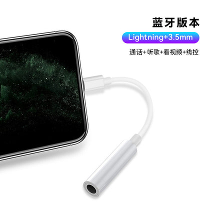 Suitable for Apple 8 adapter dual lightning adapter plus 3.5mm charging two-in-one adapter