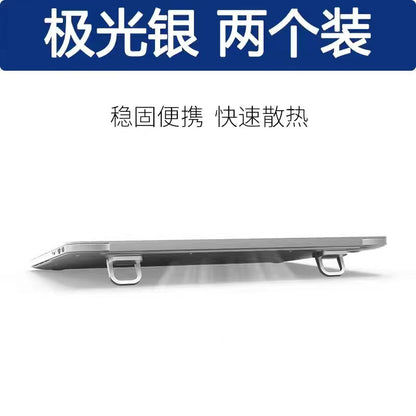 Zinc alloy laptop stand desktop metal ultra-thin invisible heat dissipation folding portable computer stand
