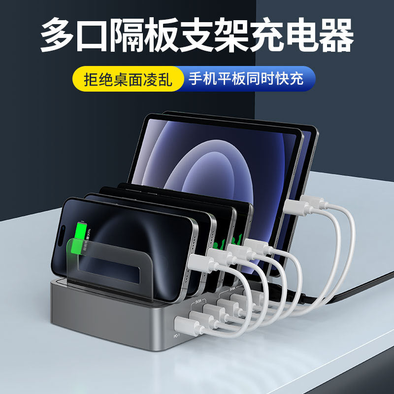 QC3.0 multi-port USB charger PD phablet universal desktop stand smart charging station fast charger