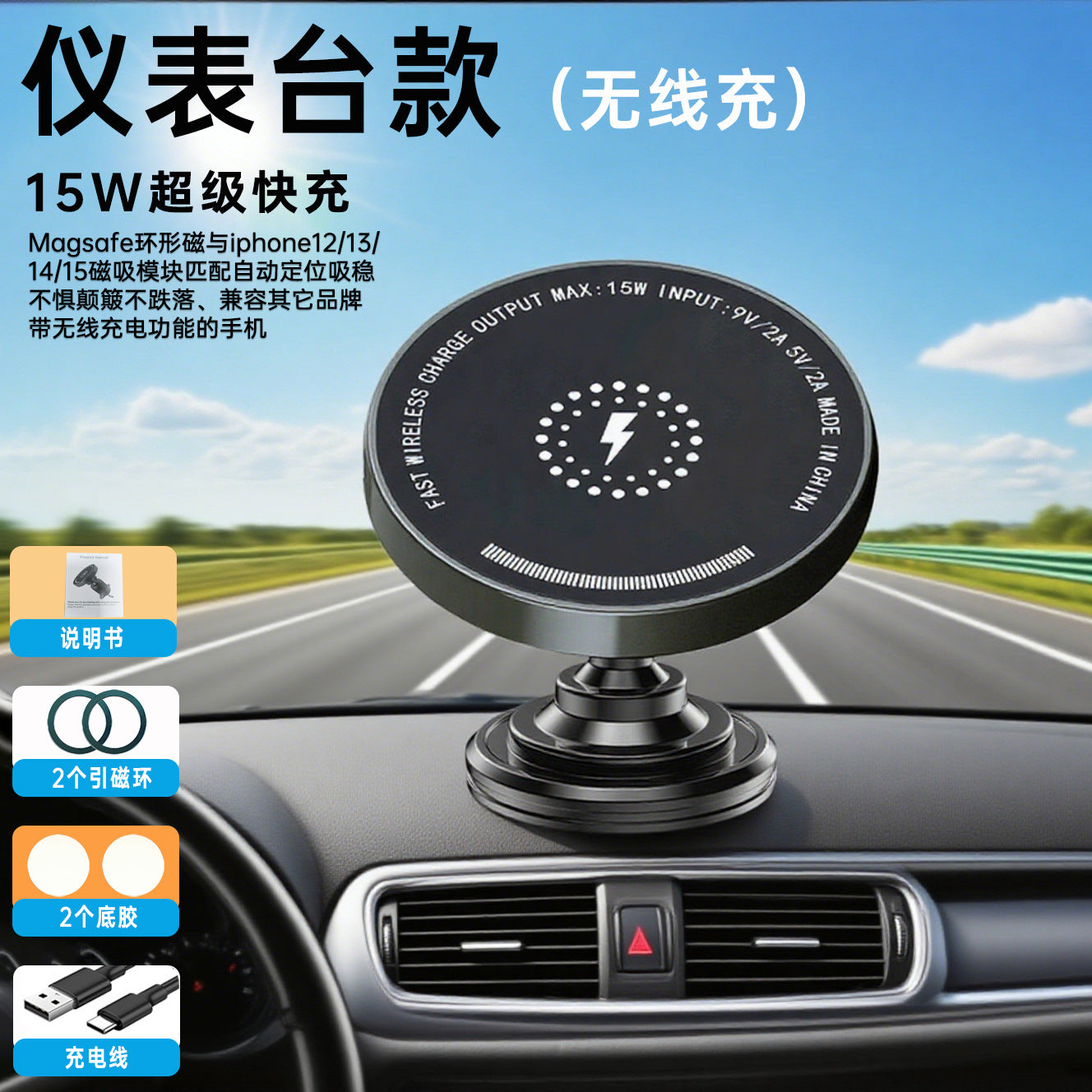 Cross-Border Wireless Charging Car Mount, Car Air Vent Phone Holder, Super Fast Charging Magnetic Car Phone Holder