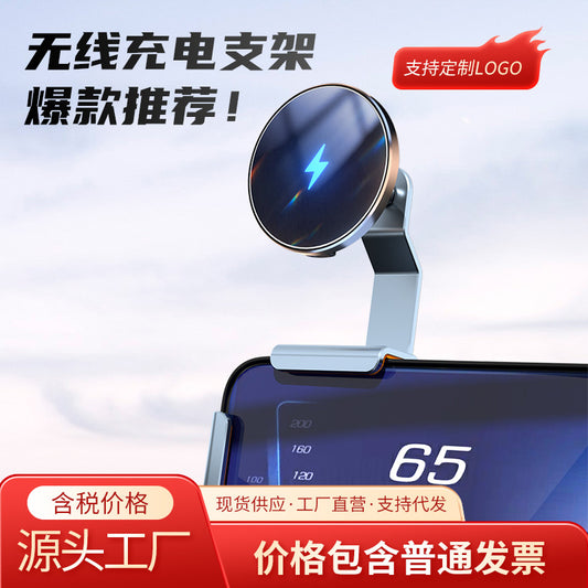Magic clip P10 + S1 design car wireless charging mobile phone bracket universal screen navigation support car supplies