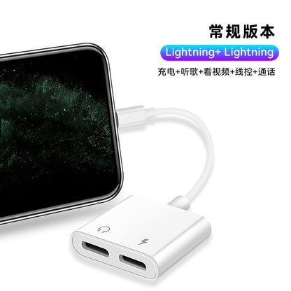 Suitable for Apple 8 adapter dual lightning adapter plus 3.5mm charging two-in-one adapter