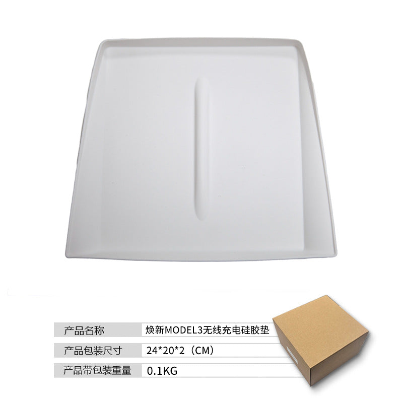 Suitable for Tesla's New Version Model Y3 Juniper Wireless Charging Silicone Pad, Anti-Slip and Dustproof Protective Pad
