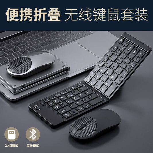 Wireless Bluetooth Folding Keyboard & Mouse Combo – Rechargeable Multi-Device Keyboard for Phone, Tablet & Laptop