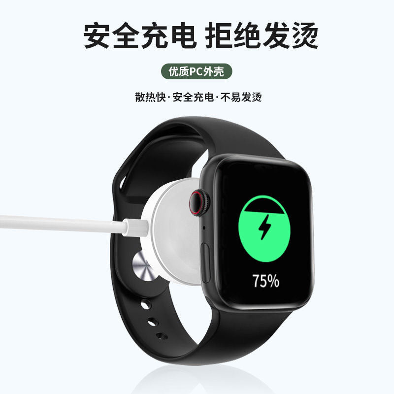 DT7/8 Universal Huaqiang North Smart Watch Wireless Charger WATCH Magnetic Charging Line S7S8