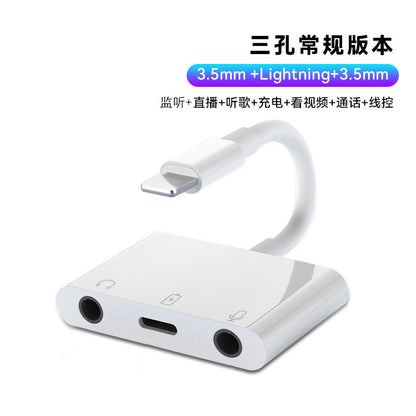 Suitable for Apple 8 adapter dual lightning adapter plus 3.5mm charging two-in-one adapter