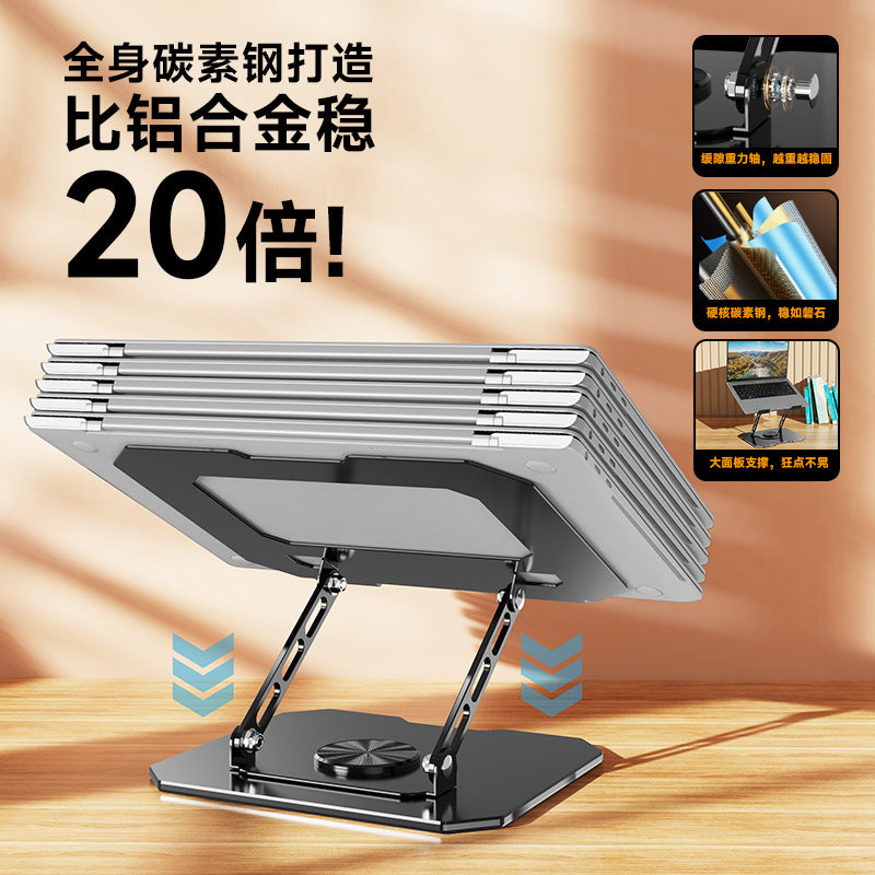360-degree rotatable notebook tablet computer bracket bracket desktop height lifting metal support frame heat dissipation