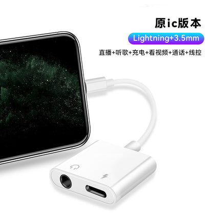 Suitable for Apple 8 adapter dual lightning adapter plus 3.5mm charging two-in-one adapter