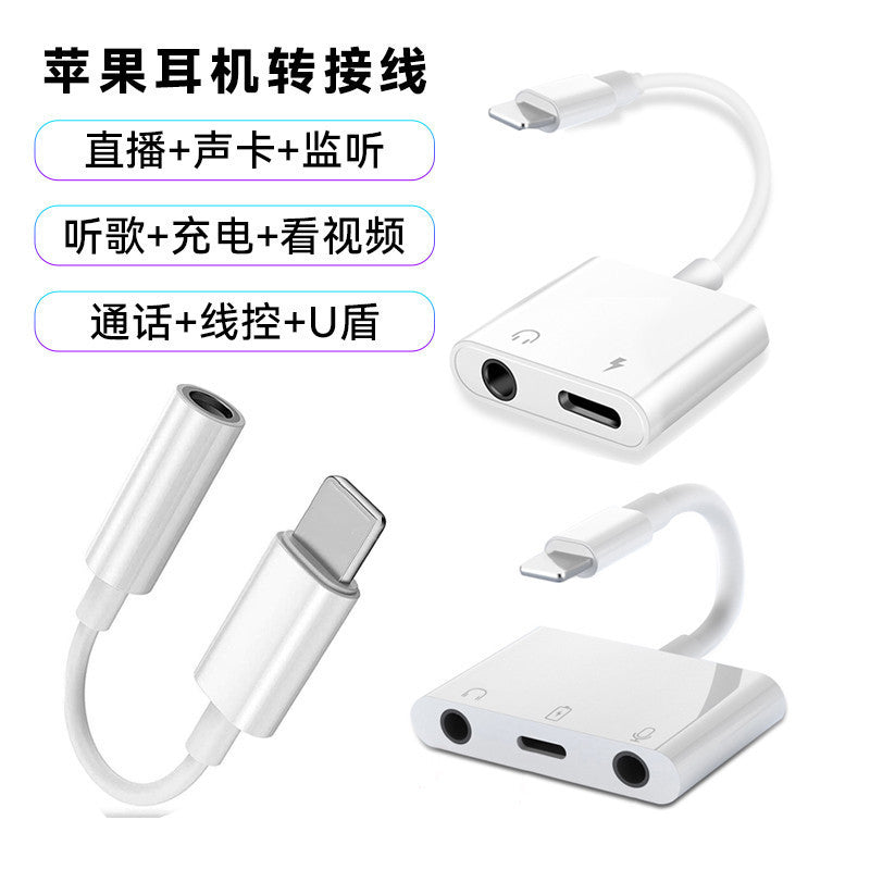 Suitable for Apple 8 adapter dual lightning adapter plus 3.5mm charging two-in-one adapter