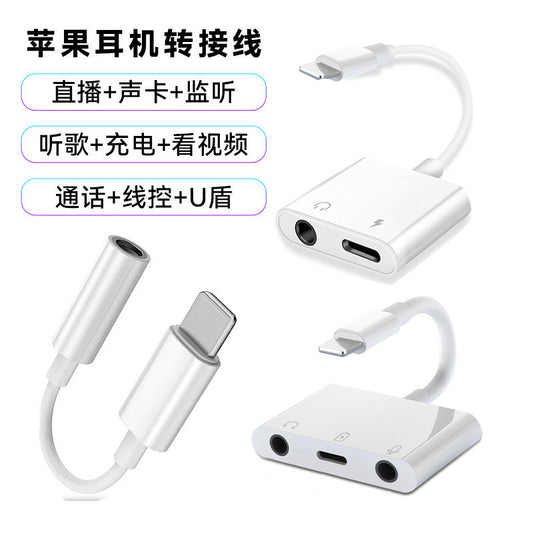 Suitable for Apple 8 adapter dual lightning adapter plus 3.5mm charging two-in-one adapter
