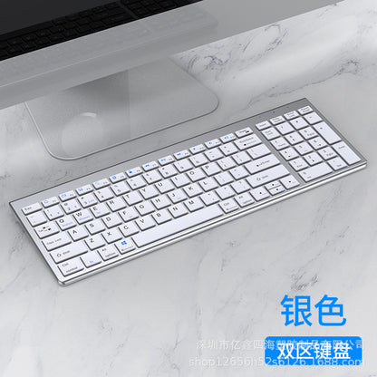 Yixin 109 Rechargeable Wireless Bluetooth Dual-Mode Keyboard and Mouse Set Typs-C Charging Suitable for Tablet Phones