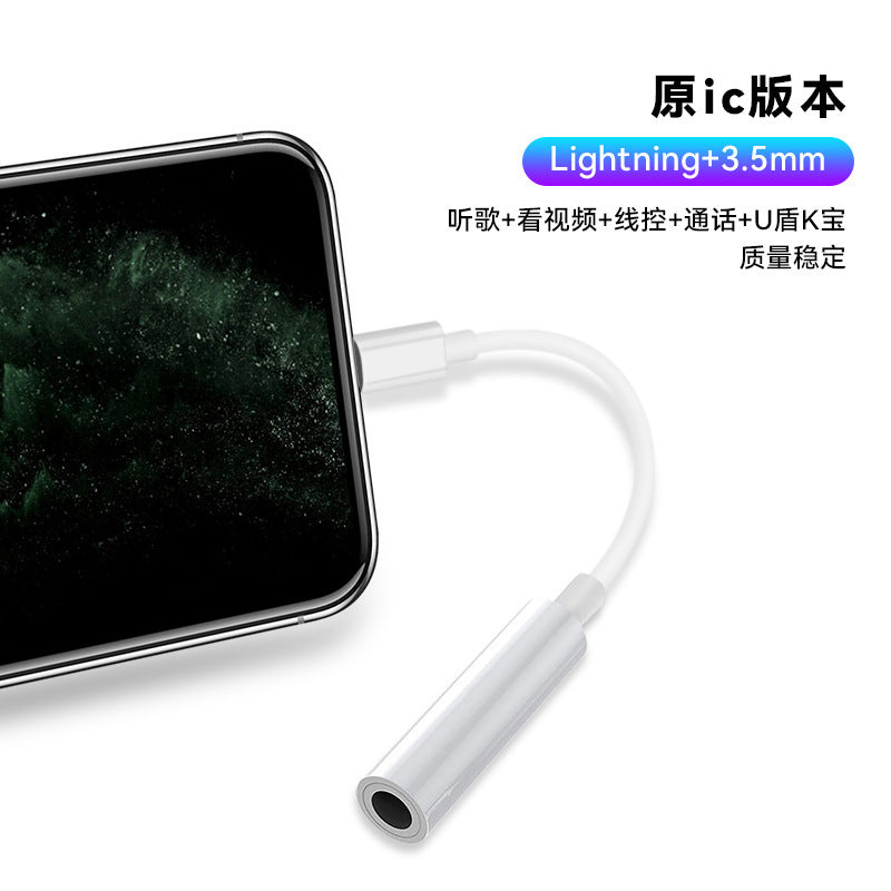 Suitable for Apple 8 adapter dual lightning adapter plus 3.5mm charging two-in-one adapter
