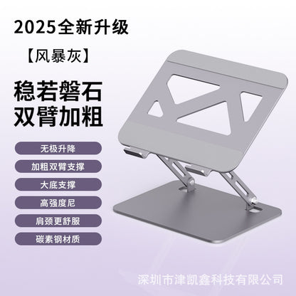 All-metal 360-degree rotating laptop bracket suspended heat dissipation desktop heightening flat support bracket wholesale