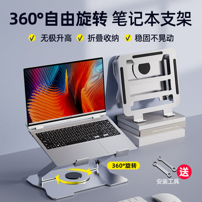 Laptop Stand Bracket Heightening Cooling Rack Gaming Notebook Metal Rack 360-Degree Rotatable Adjustable Rack