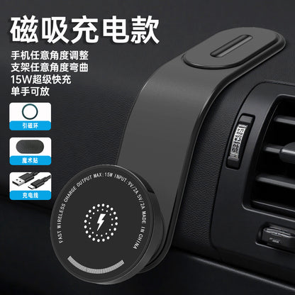 Cross-Border Wireless Charging Car Mount, Car Air Vent Phone Holder, Super Fast Charging Magnetic Car Phone Holder