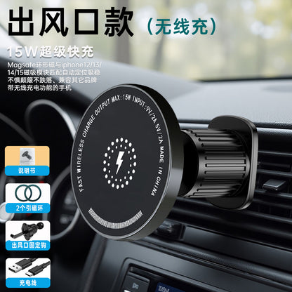 Cross-Border Wireless Charging Car Mount, Car Air Vent Phone Holder, Super Fast Charging Magnetic Car Phone Holder