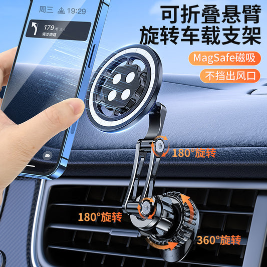 Magsafe Magnetic Mobile Phone Strong Magnetic Car Holder Telescopic Snap-On Car Air Outlet Navigation Holder Wholesale
