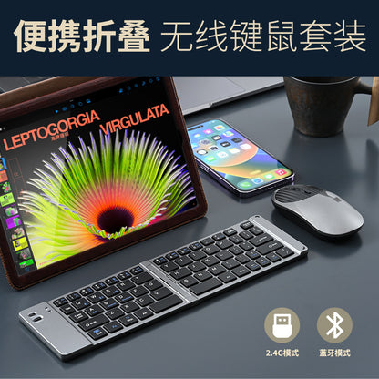 Wireless Bluetooth Folding Keyboard & Mouse Combo – Rechargeable Multi-Device Keyboard for Phone, Tablet & Laptop
