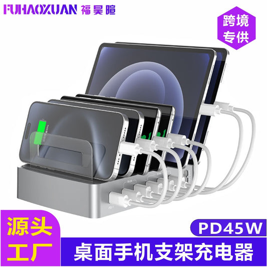 QC3.0 multi-port USB charger PD phablet universal desktop stand smart charging station fast charger