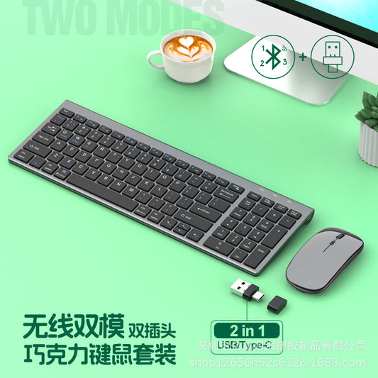 Yixin 109 Rechargeable Wireless Bluetooth Dual-Mode Keyboard and Mouse Set Typs-C Charging Suitable for Tablet Phones