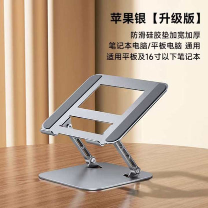 Metal Laptop Bracket Computer Bracket Steel Gold Lifting Portable Elevator Rack Base Folding Heat Rack