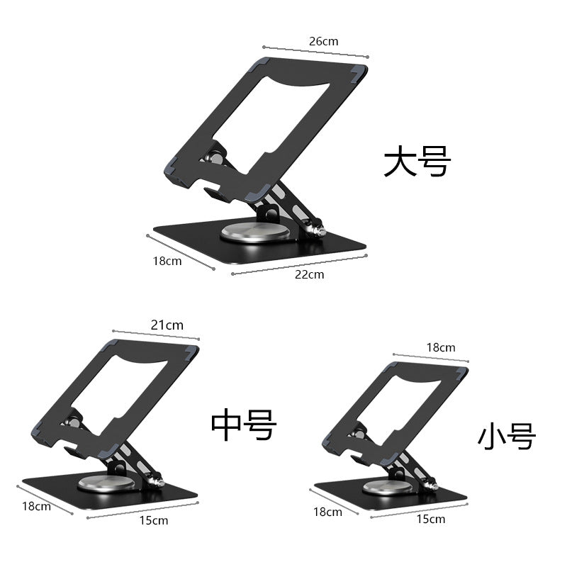 360-degree rotating folding computer notebook stand desktop lifting portable heat dissipation base notebook metal stand